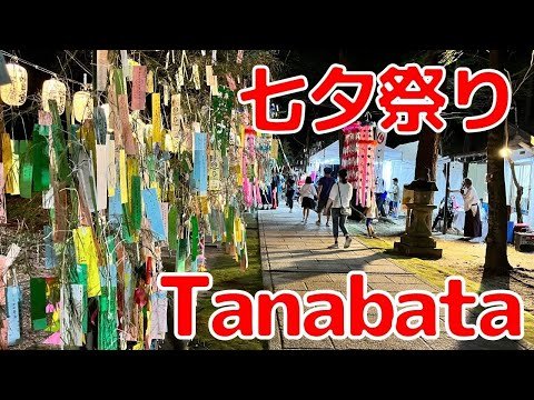 ⛩️ 호시다 묘켄궁 (코마츠 신사)